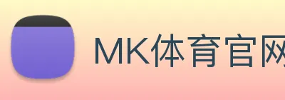 MK体育官网 Logo